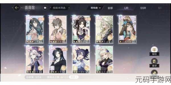 绝对演绎，解锁中华奇妙游扮相挑战，满分秘籍全公开！