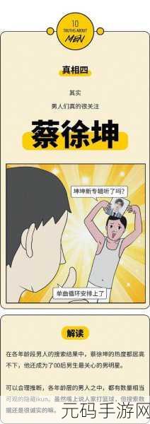 把坤疤放进欧派会怎么样：1. “坤疤与欧派结合，意外的时尚碰撞”