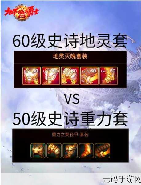 DNF手游单刷王者,揭秘高效清图与强力输出的职业巅峰