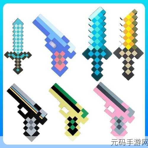 迷你世界探险必备，钻石剑修复全攻略