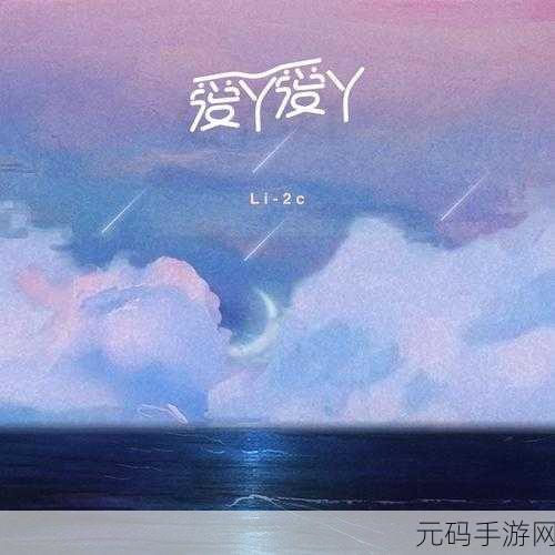 爱丫爱丫在线影院电视剧免费怎么用:1. 爱丫爱丫:探索爱的真谛与人生智慧
