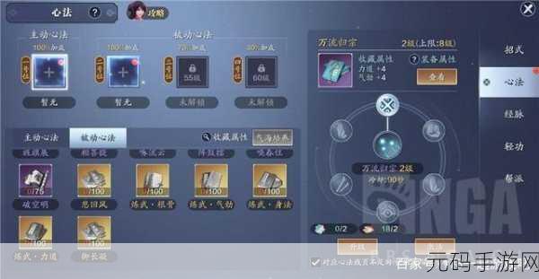 天涯明月刀少林门派深度解析,技能属性与实战风采