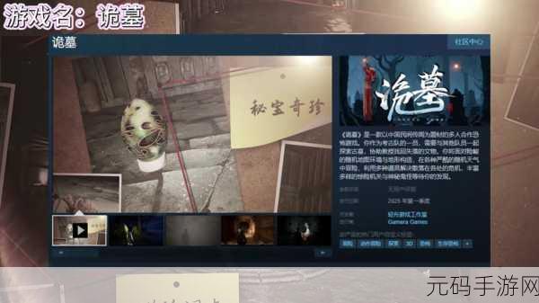 柚子貓:1. 柚子猫的奇幻冒险:探索未知世界