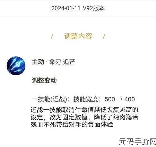 王者荣耀铭文物理穿透深度解析,提升战斗力的关键所在