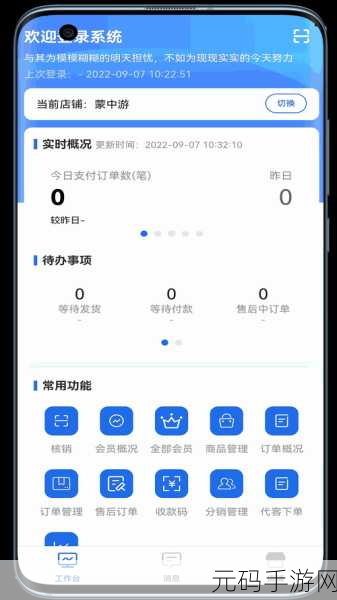 XVDEVIOSxvdeviosBBC22:1. XVDEVIO全新升级版:探索未来科技的无限可能