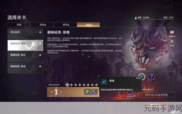 永劫无间缘情深度探索，解锁情感秘境，掌握角色互动艺术