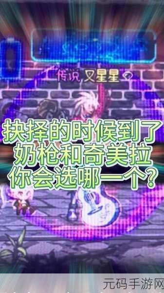 DNF玩家热议，粉色装备与橙色装备，谁才是王者之选？