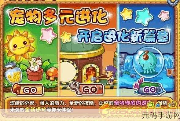 ZOOMSERVO兽：1. ZOOMSERVO：开启智能宠物互动的新纪元