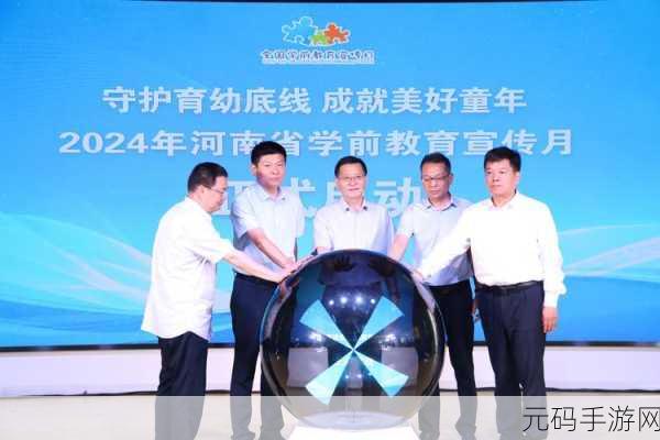 热烈｜满18点此安全转入2024大象：1. ＂热烈庆祝！迎接2024大象拓展新篇章