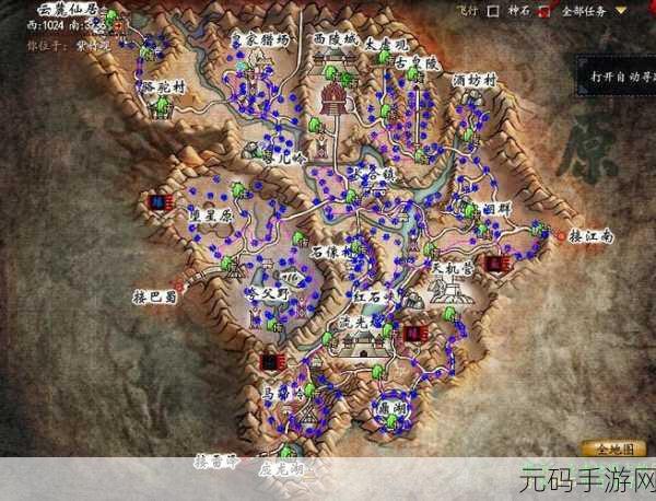 天下三挖宝攻略，揭秘宝藏准确位置