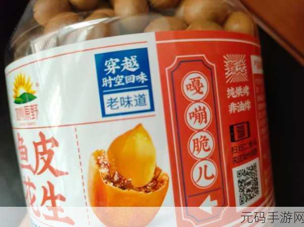 国产果冻豆传媒麻婆精东提供丰富直播间：1. 精东直播：麻婆果冻豆带你畅享美味时光