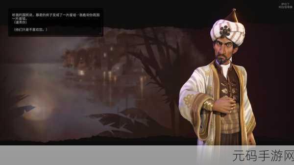文明6:风云变幻新篇开启，3DM评测赞誉8.3分，历史与自然交织的壮阔篇章