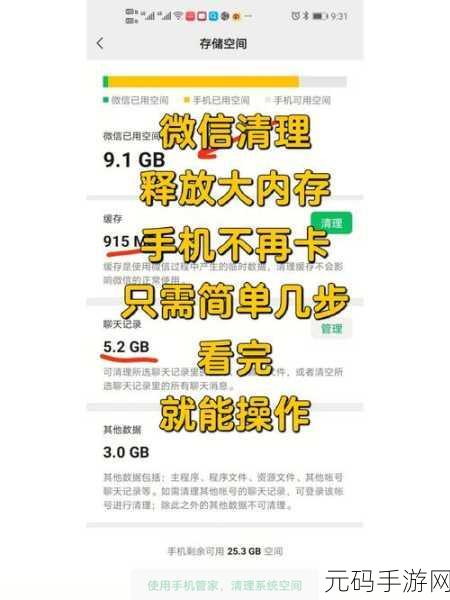 9.1.gbapp终被网友发现:9.1.gbapp终被网友发现的背后故事与启示