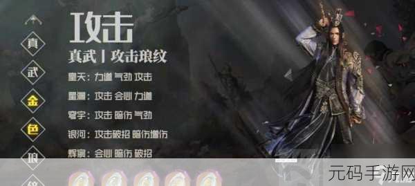 天涯明月刀OL琅纹搭配深度解读,打造你的专属战力