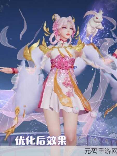 王者荣耀嫦娥拒霜思海报投票,共创皮肤新风尚