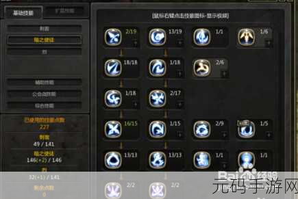 高效一刀传世战士技能搭配全揭秘,精准技能加点实战指南