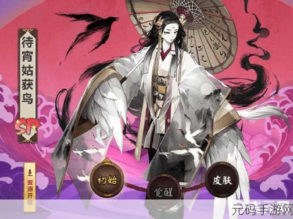 阴阳师竞速姑获鸟副本10层全攻略，解锁高效阵容搭配秘籍