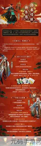 阴阳师竞速姑获鸟副本10层全攻略，解锁高效阵容搭配秘籍