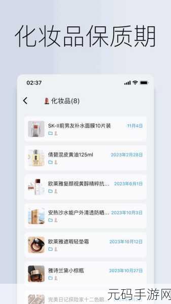 略国精产品W灬：1. 略国精产品W灬，让生活更精彩