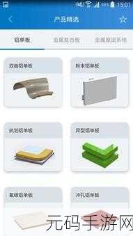 略国精产品W灬：1. 略国精产品W灬，让生活更精彩