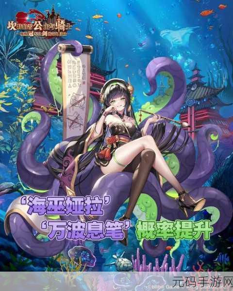 坎公骑冠剑up池抽奖概率全揭秘，玩家必看！