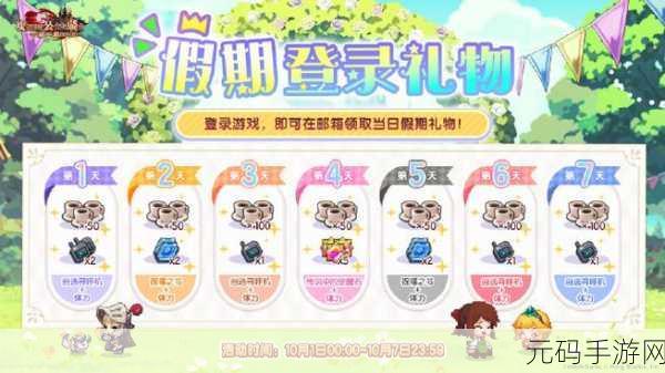 坎公骑冠剑up池抽奖概率全揭秘，玩家必看！