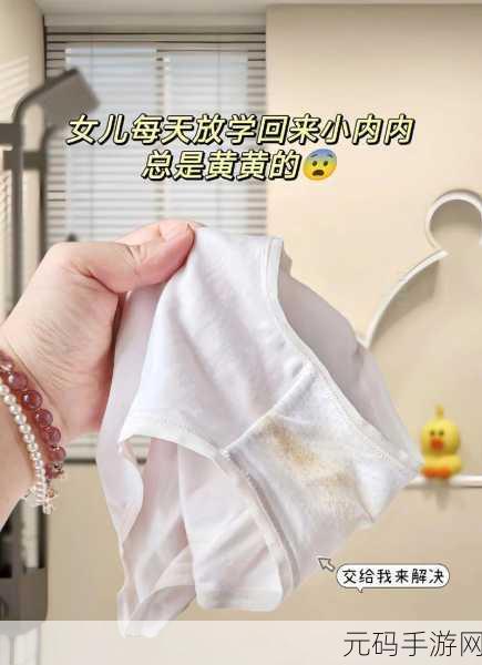 床上拔萝卜不盖被子的好处：1. 不盖被子的床上拔萝卜：舒适与乐趣的完美结合