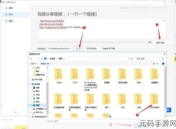 9.1视频极速版下载安装免费：1. 免费下载9.1视频极速版，畅享无广告体验