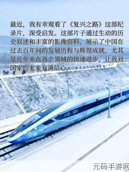 国产67194：好的，以下是基于国产67194拓展出的标题建议：