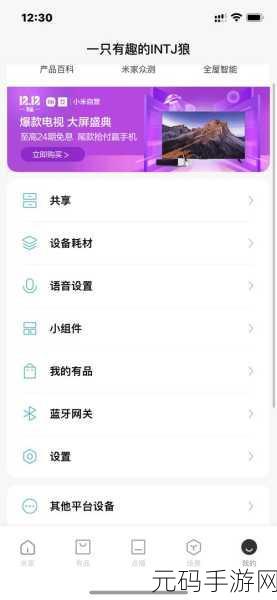 中文弹幕日产无线码一区：1. 弹幕文化解析：如何在日常中享受互动乐趣
