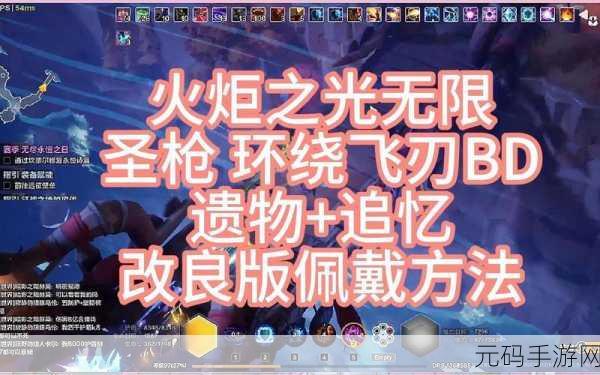 圣枪荣耀，火炬之光无限圣枪最强流派揭秘