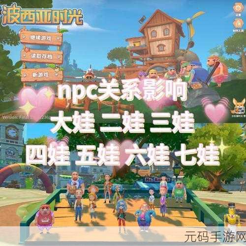 波西亚时光，浪漫婚礼筹备与青虫寻觅之旅