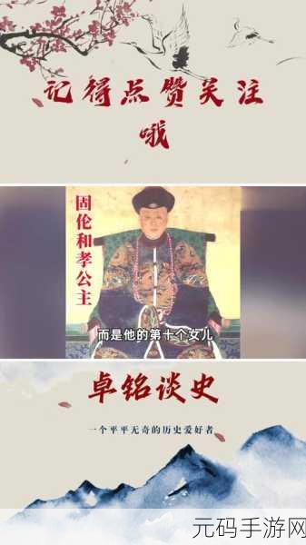 乾隆骑在小燕子身上:1. 乾隆与小燕子:历史长河中的奇妙互动