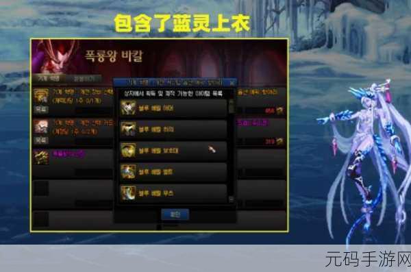 DNF巴卡妮副本挑战热潮，单人VS组队，奖励真相揭秘