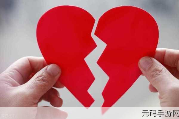 为了升职丈夫把我献给他们领导:1. 为了升职,丈夫将我献给领导的背后真相