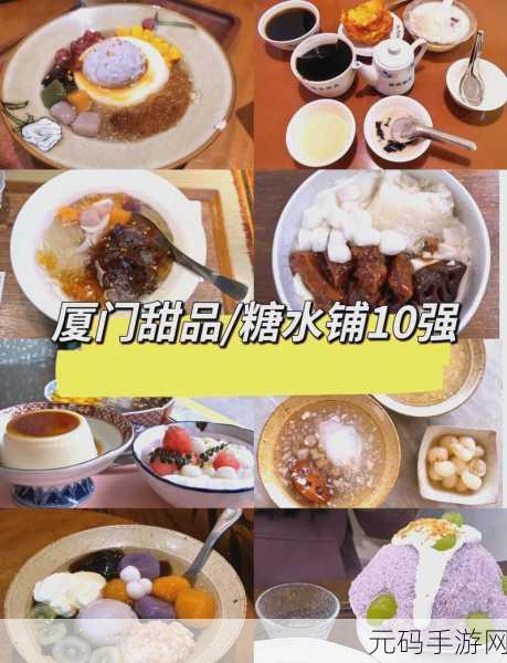 可不可以PO橘子糖水:1. 橘子糖水的魅力:让你爱上这道甜品