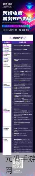 2023年Amazon欧洲站:1. "探索2023年Amazon欧洲站的新机遇与挑战