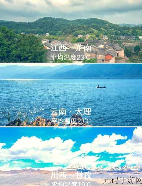 伊春园2023入口直达任意大片自由搜索:1. 探索伊春园:2023年自由搜索的无限可能