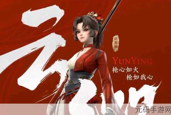 云樱眼流泪红脸咬铁球:1. 云樱眼泪汪汪,铁球之痛难忍