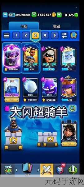 皇室战争巅峰对决,2000杯X连弩流卡组策略揭秘