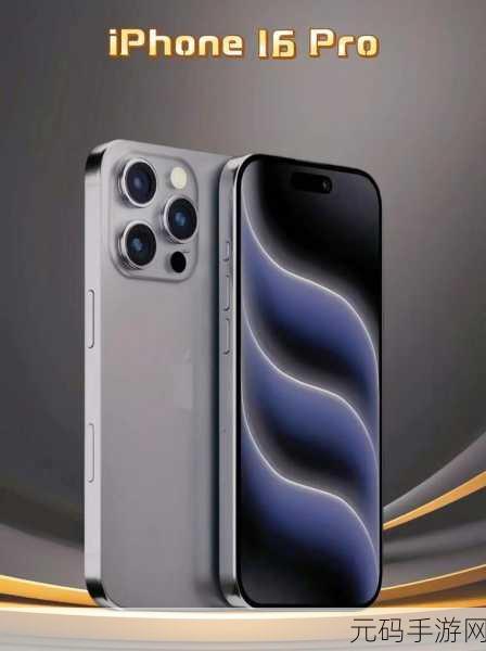 日本iphonepromax70:1. 日本iPhone Pro Max 70:创新科技与极致性能的完美结合