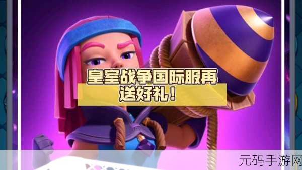 皇室战争传奇卡风云榜,滚木荣耀登顶!