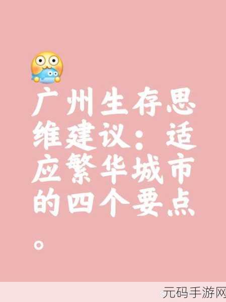要做吗现在就在这里:当然可以,以下是一些扩展后的新标题建议: