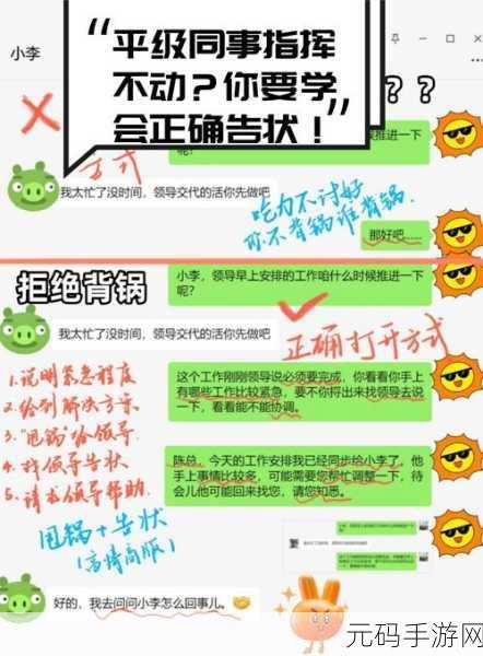 要做吗现在就在这里:当然可以,以下是一些扩展后的新标题建议:
