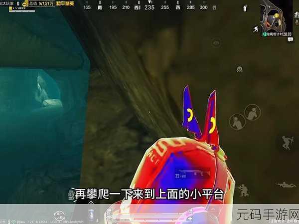 和平精英躲猫猫,揭秘无敌点位与卡Bug技巧