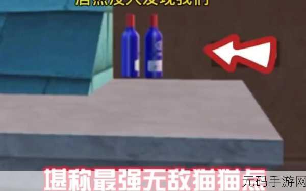 和平精英躲猫猫,揭秘无敌点位与卡Bug技巧