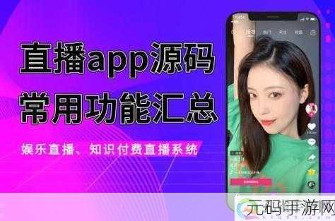 91免费版：1. 91免费版：畅享无广告的极致体验