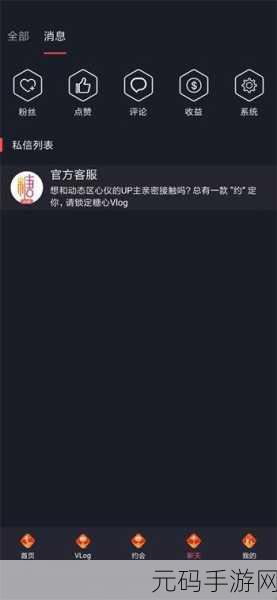 糖心VLOG精产国品免费老版题材丰富：当然可以！以下是一些基于“糖心VLOG精产国品”主题的新标题建议：