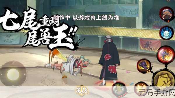 火影忍者手游再现经典，佩恩入侵木叶篇震撼来袭