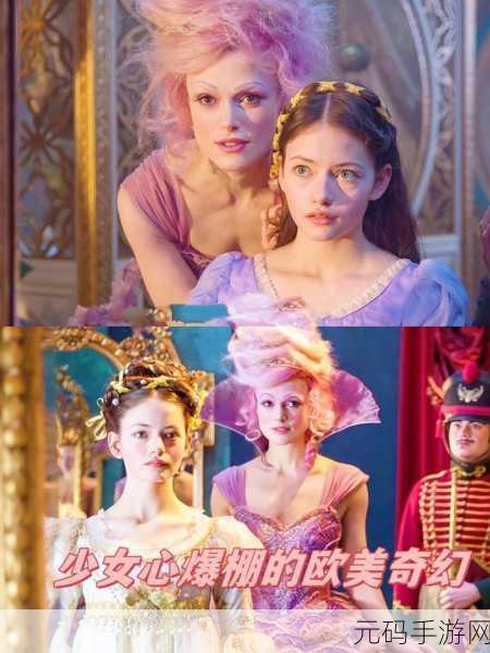 欧美大片怎么调色亮色：1. 《光影交织：欧美大片中的色彩魅力
